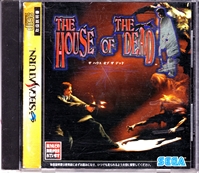 Sega Saturn The House of the Dead Japanese Version Front CoverThumbnail